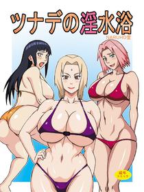 Tsunade No In Suiyoku | Tsunade’s Obscene Beach