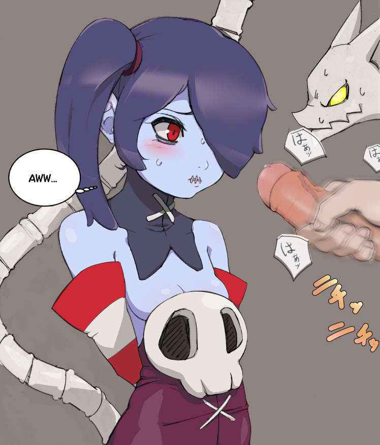 Squigly <3