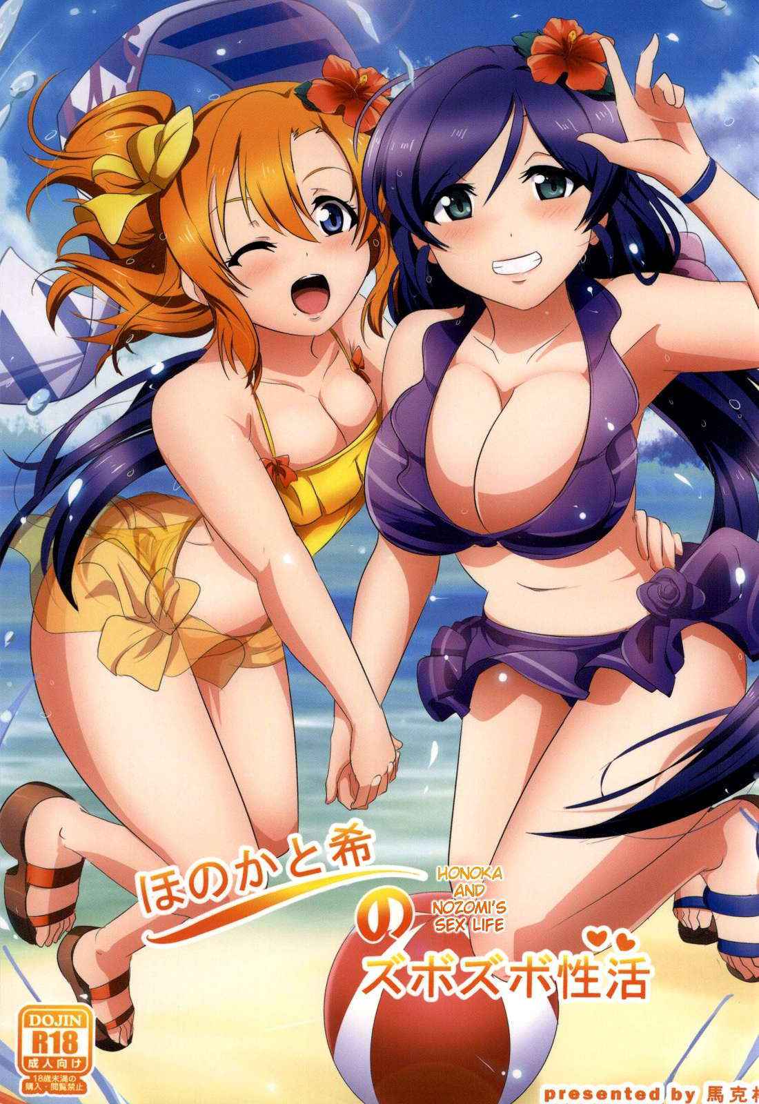 Honoka To Nozomi No Zubozubo Seikatsu | Honoka And Nozomi’s Sex Life