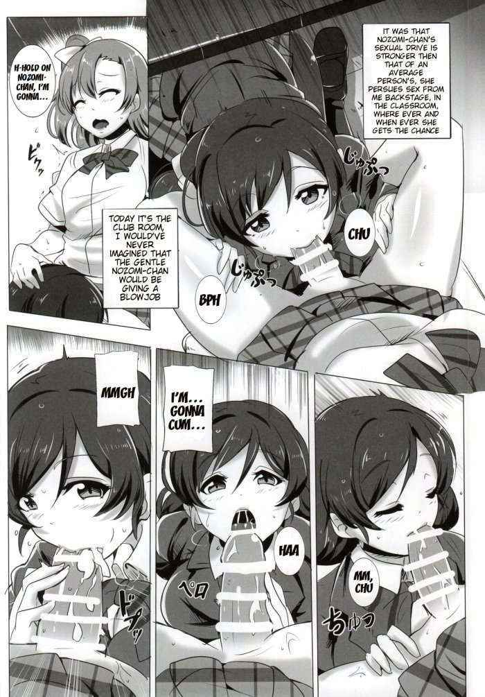 Honoka To Nozomi No Zubozubo Seikatsu | Honoka And Nozomi’s Sex Life