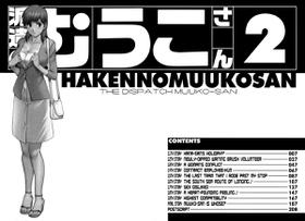 Haken No Muuko-san 2 Ch.15