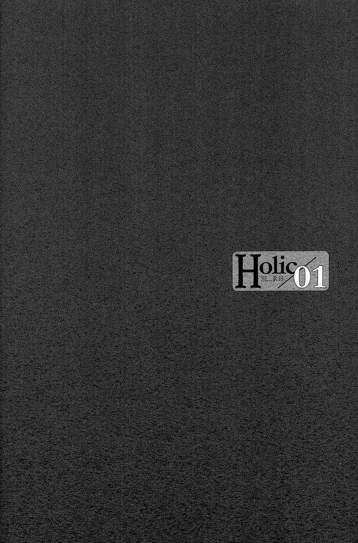 Holic/01