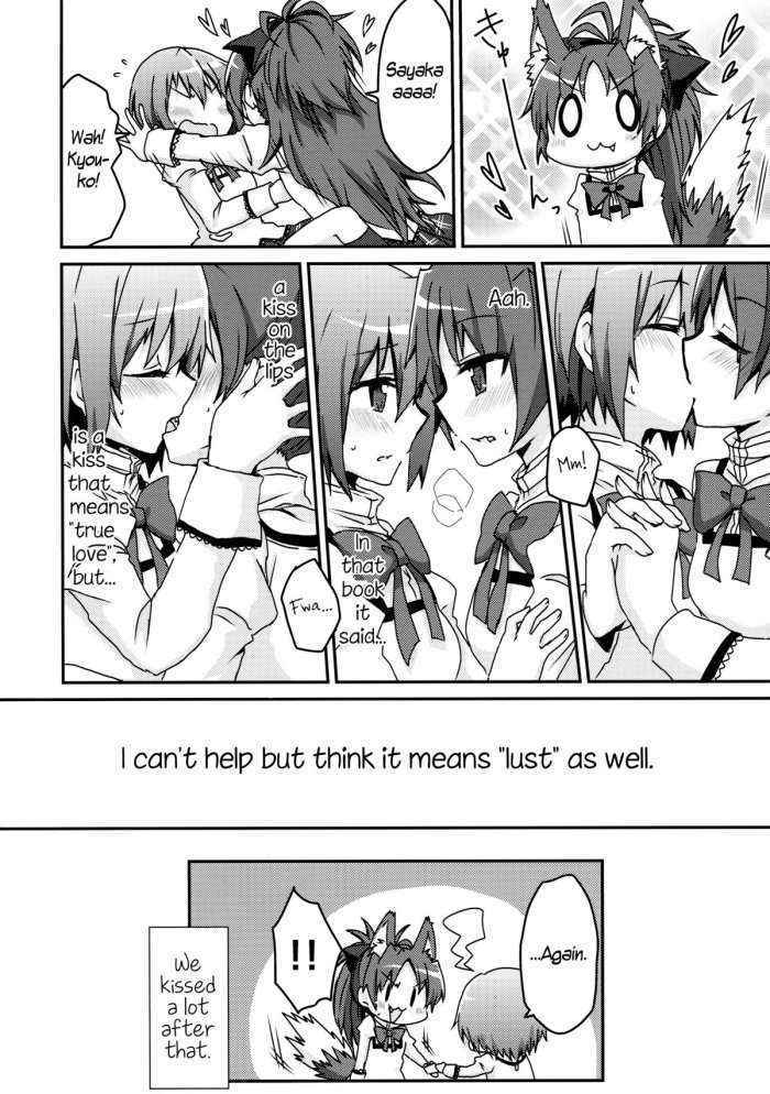 Sakura Trick Kyousaya Yuri Kiss Goudoushi | Sakura☆trick Kyousaya Yuri Kiss Joint Book