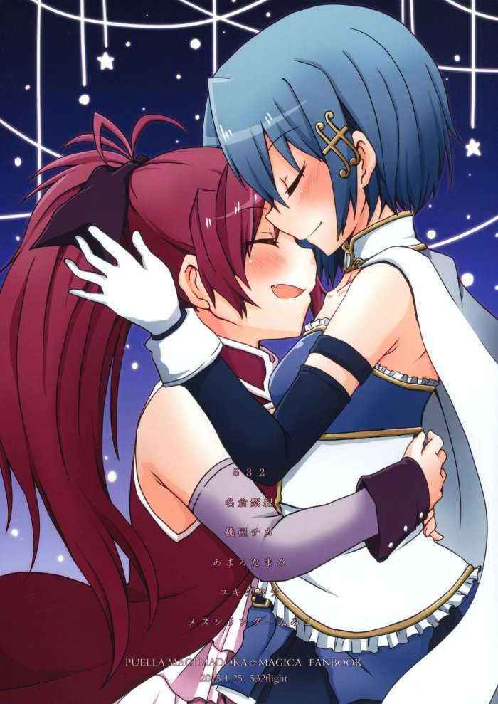 Sakura Trick Kyousaya Yuri Kiss Goudoushi | Sakura☆trick Kyousaya Yuri Kiss Joint Book