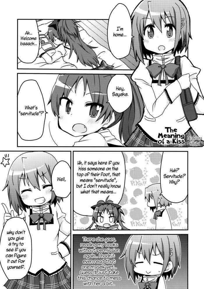 Sakura Trick Kyousaya Yuri Kiss Goudoushi | Sakura☆trick Kyousaya Yuri Kiss Joint Book