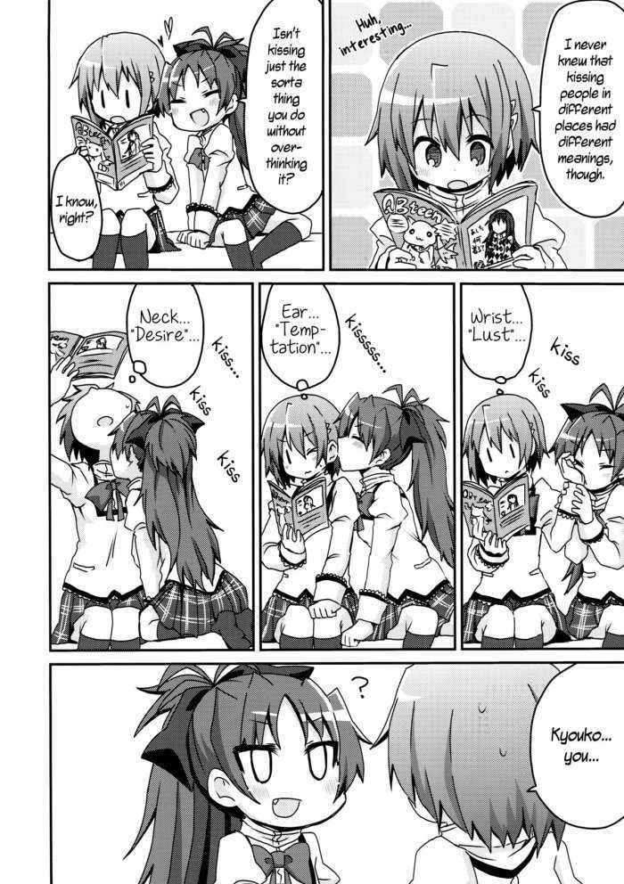 Sakura Trick Kyousaya Yuri Kiss Goudoushi | Sakura☆trick Kyousaya Yuri Kiss Joint Book