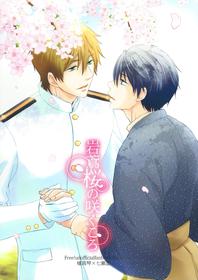 Iwatobi Sakura No Saku Koro | When The Iwatobi Sakura Bloom