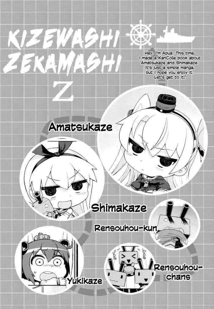 Kizewashi Zekamashi Z