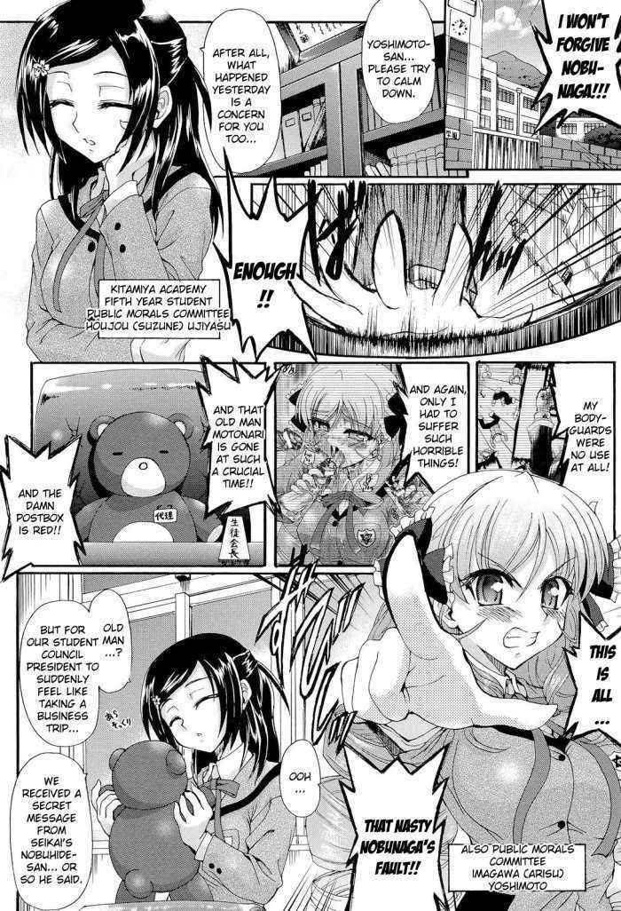 Sengoku Gakuen Senki Nobunaga! ~inka Ryouran, Mizugi Taisen!~ Genteiban | Sengoku Academy Fighting Maiden Nobunaga! ~lewd Flower Profusion, The Great Swimsuit War~ Ch. 1-7