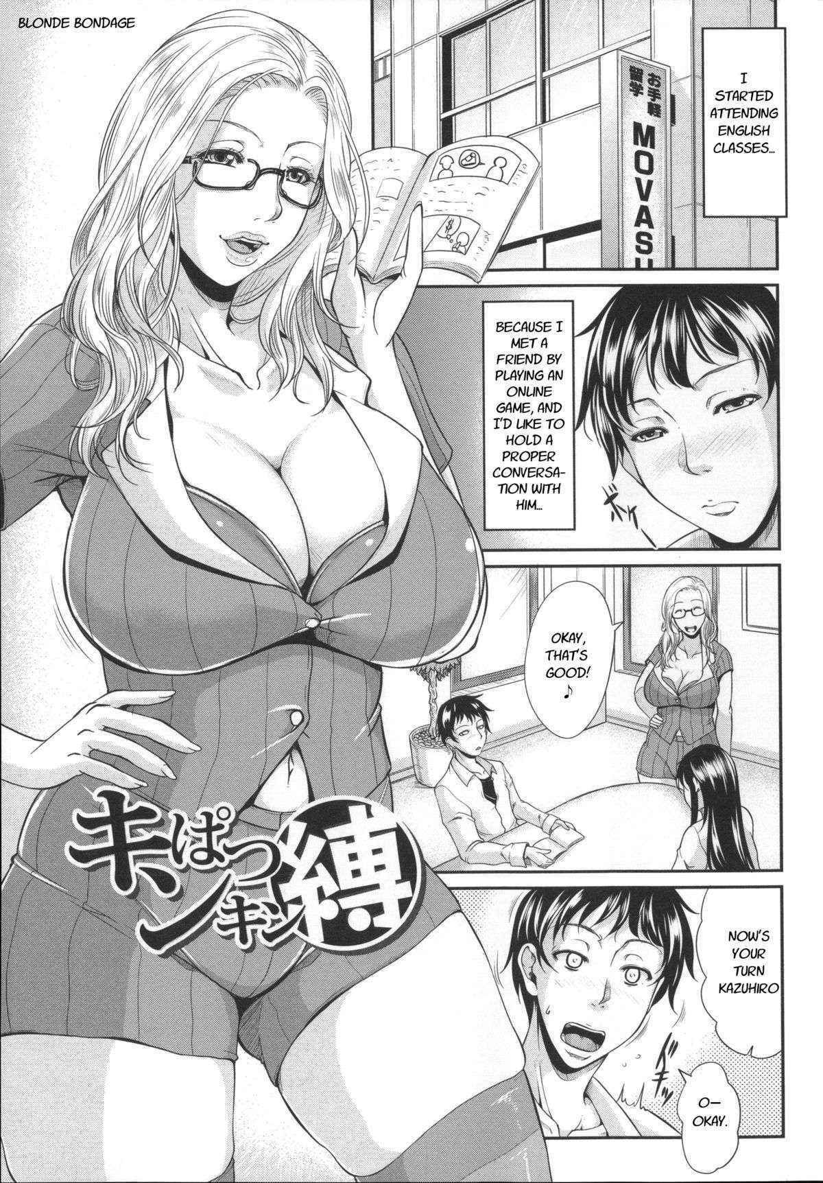 Enjo Kosai ~midara Na Mama No Aishikata~ Ch. 6 – Blonde Bondage