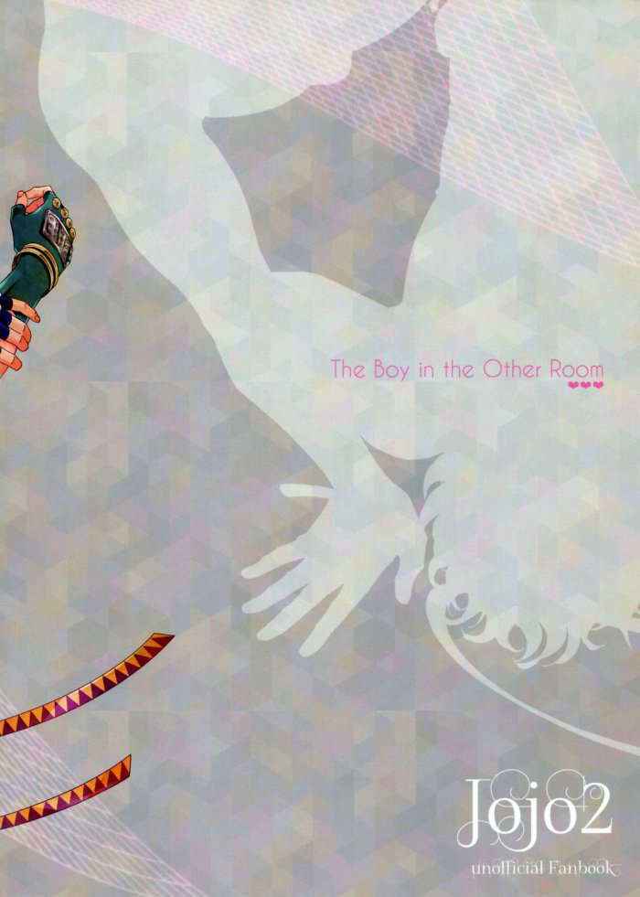 The Boy In The Other Room