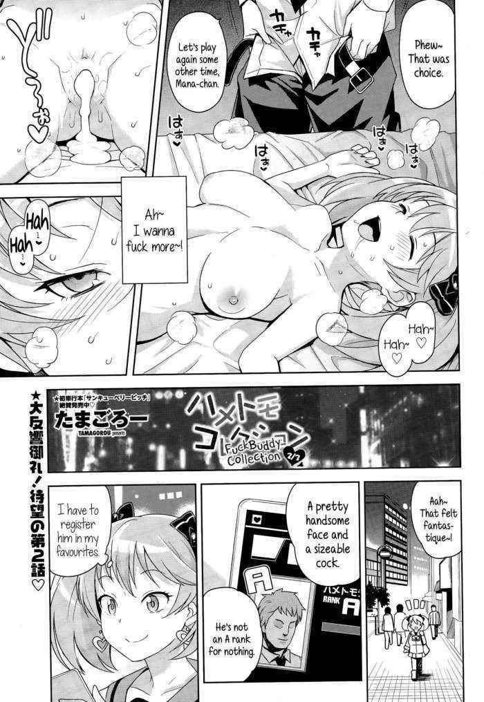 Hametomo Collection Ch.2 | Fuckbuddy Collection Ch.2