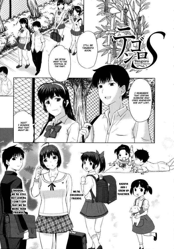 Sonotoki, Kanojo Wa… Ch. 1