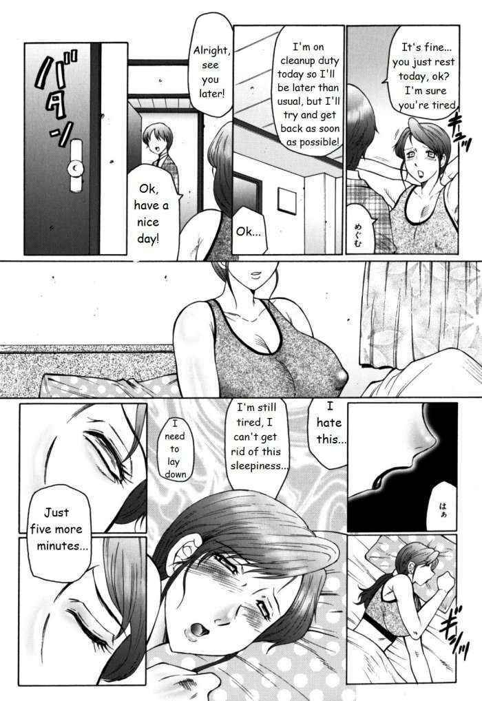 Haha Mamire Ch. 4