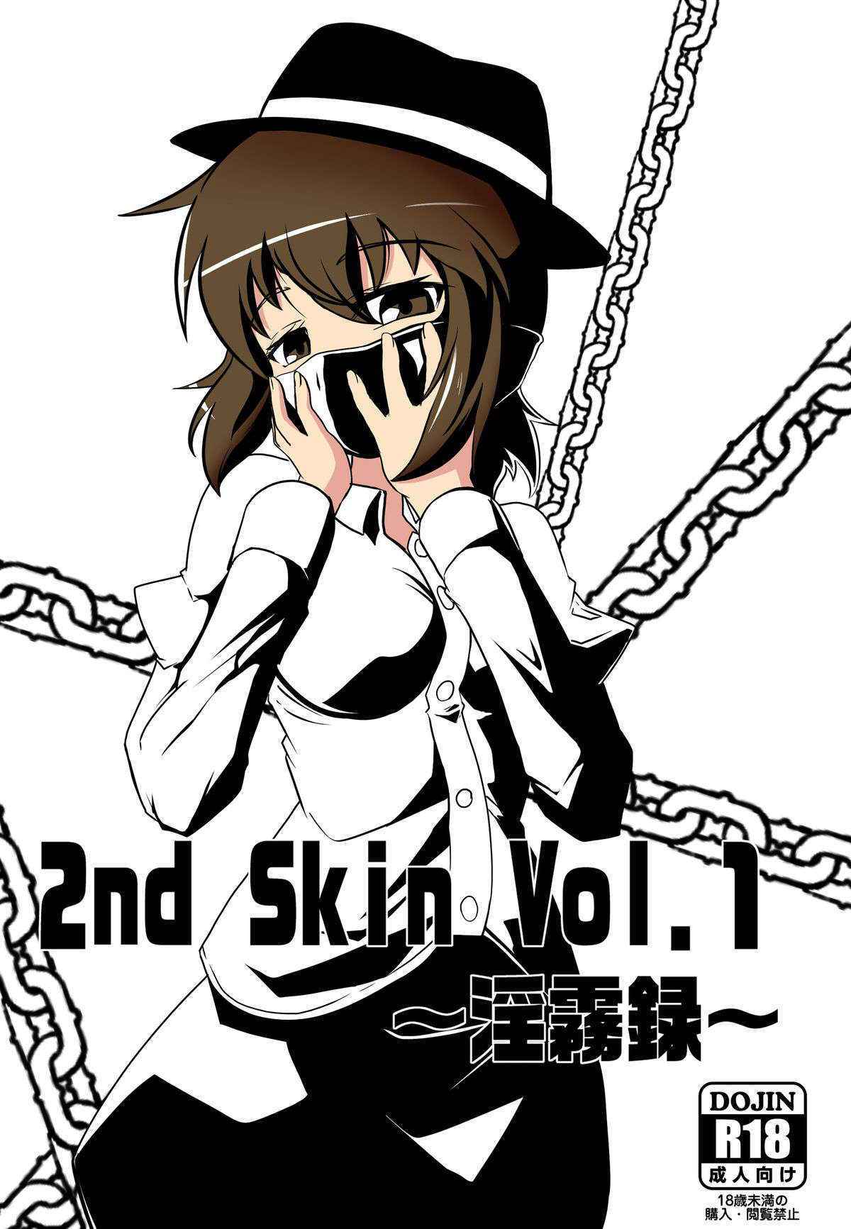 2nd Skin Vol. 1 ~inmuroku~