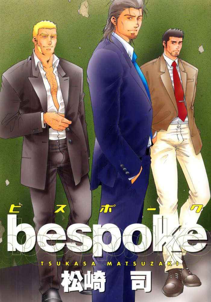 Bespoke Ch.1