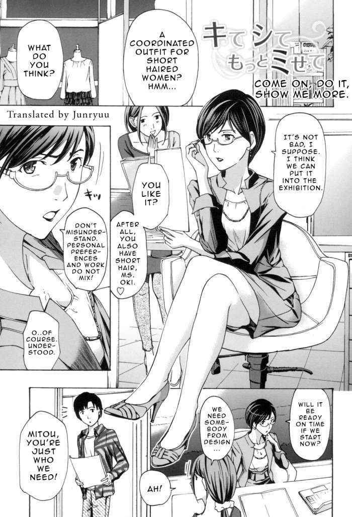 Oneesan To Aishiacchaou! | Making Love With An Older Woman Ch.5