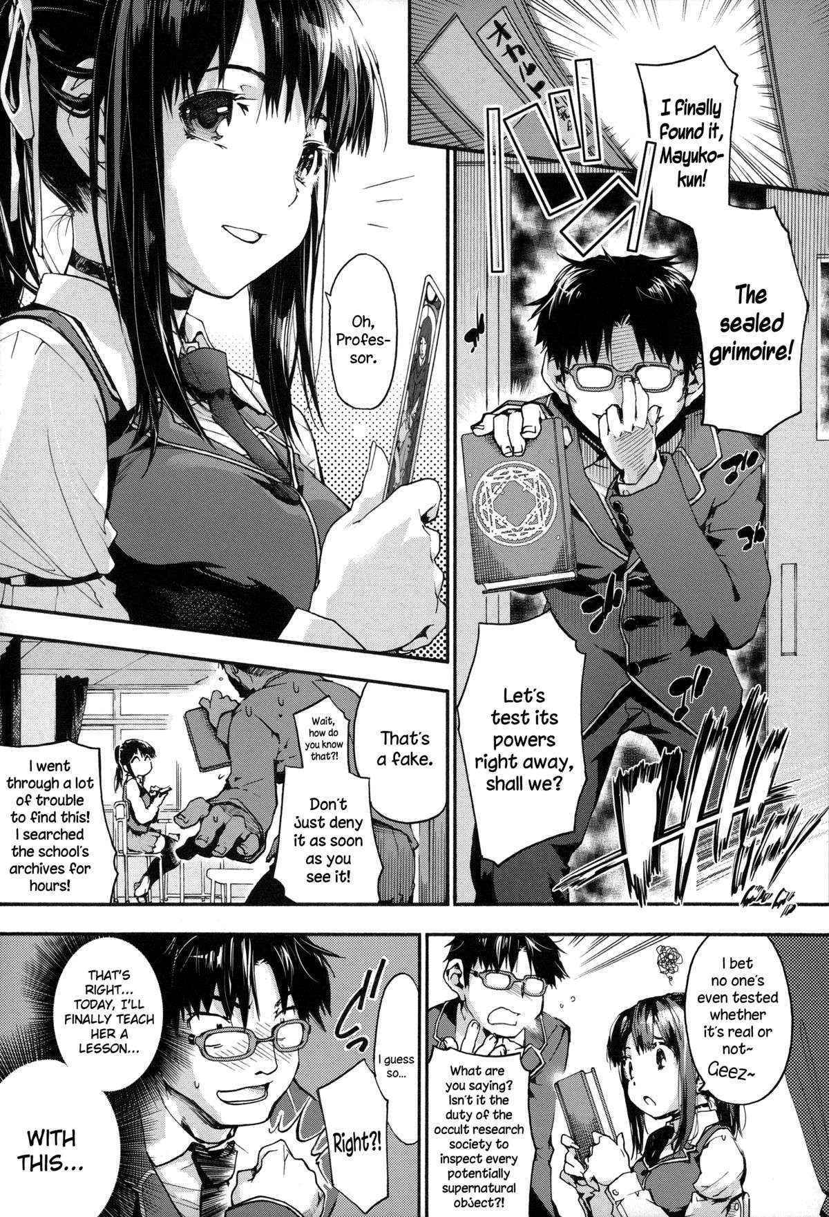 Houkago No Sukima Ch.7