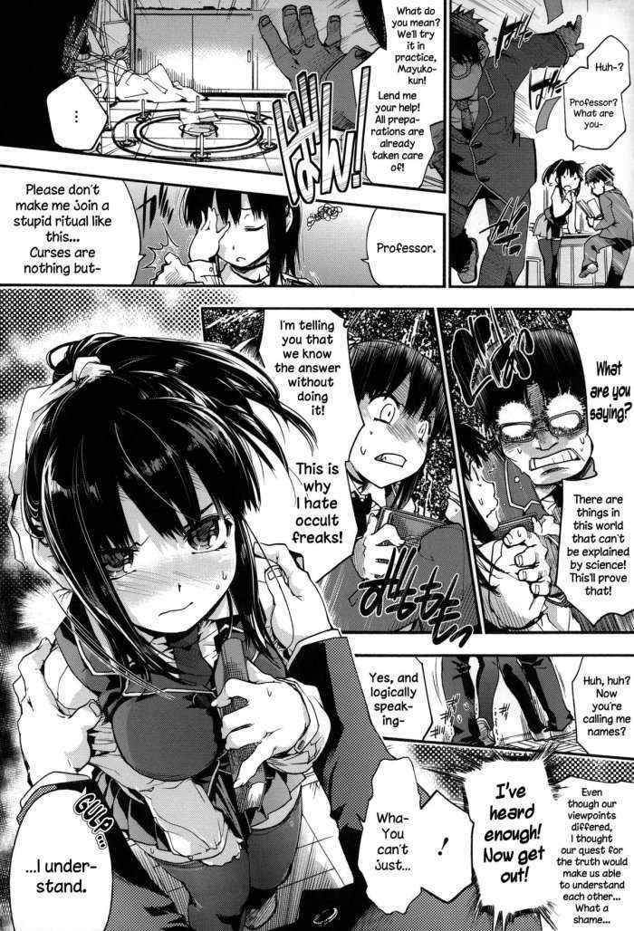 Houkago No Sukima Ch.7