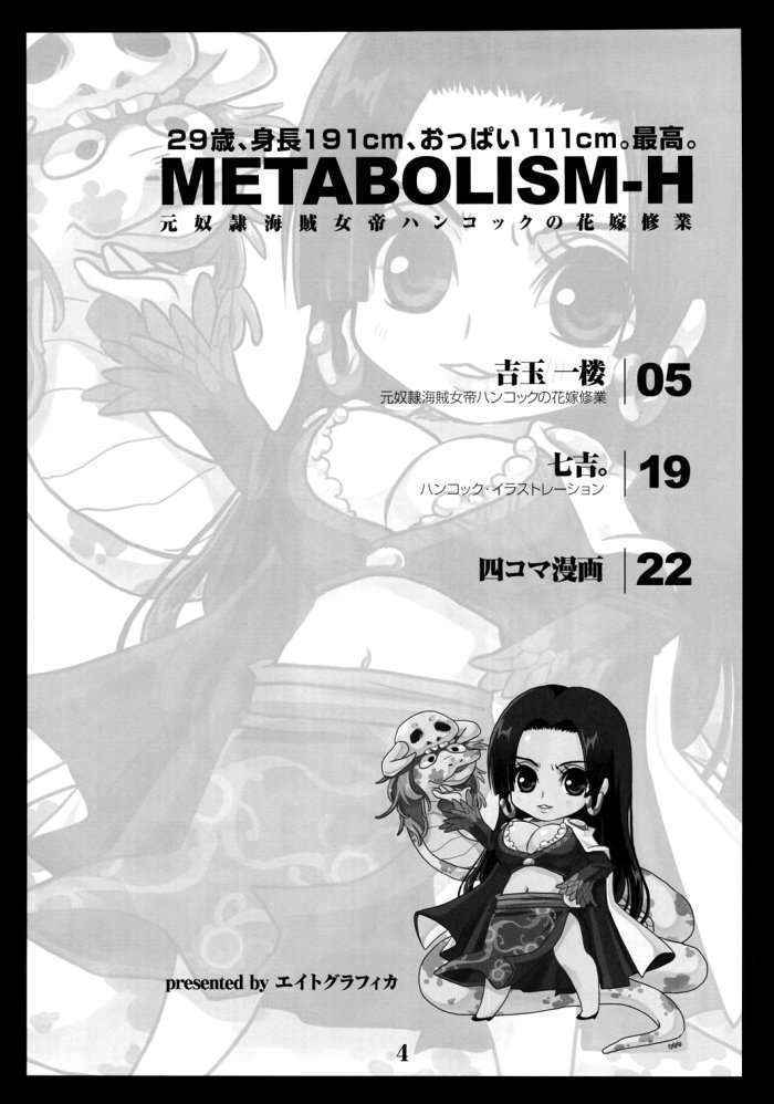 Metabolism-h Moto Dorei Kaizoku Jotei Hancock No Hanayome Shiyugyou