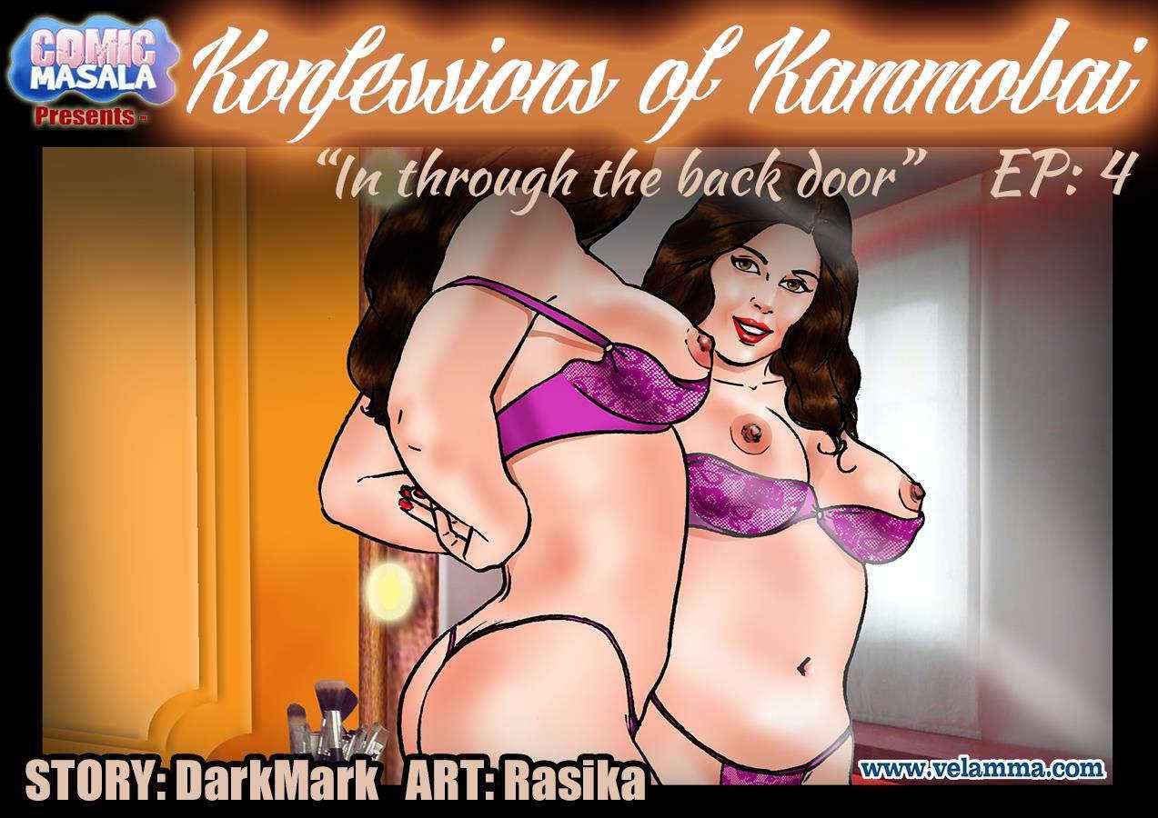 Konfessions Of Kammobai – Ep 04 – In Through The Back Door