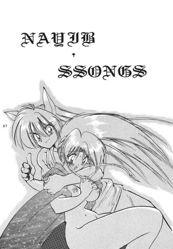 Naiyb’ssongs