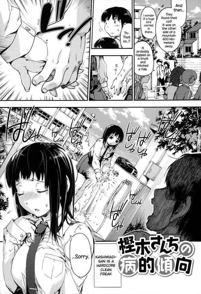 Houkago No Sukima Ch. 1-3