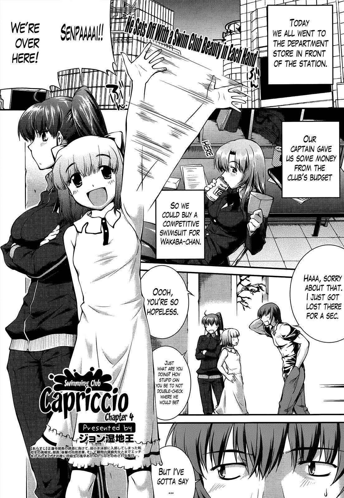 Suieibu Capriccio | Swimming Club Capriccio Ch. 1-4