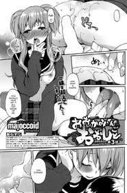 Ookami-san No Ooshigoto | A Wolf’s Job Ch. 3