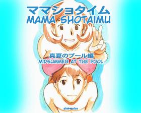 Mama Shot-ime – Manatsu No Pool Hen | Midsummer At The Pool