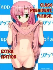 Kaichou Onegaishimasu Bangaihen | Class President Please – Extra Edition   =statisticallynp=