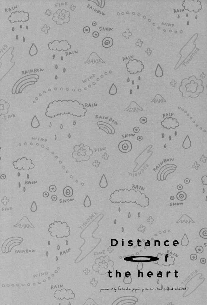 Distance Of The Heart