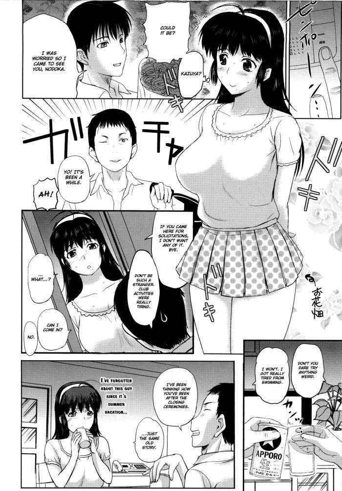 Sonotoki, Kanojo Wa… Ch. 1-6