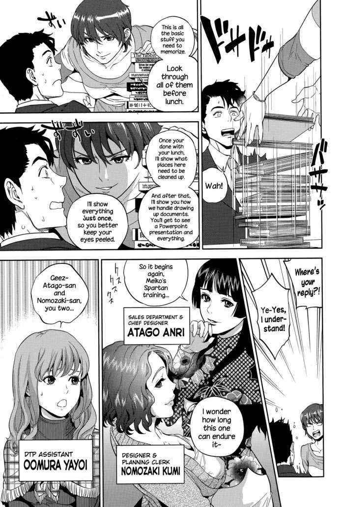 Office Love Scramble Ch. 1-2