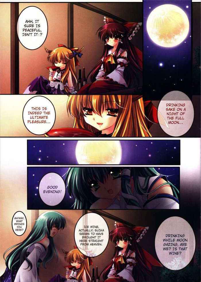 Reimu O Taisetsu Ni Shite Ne – Sanae Hen –