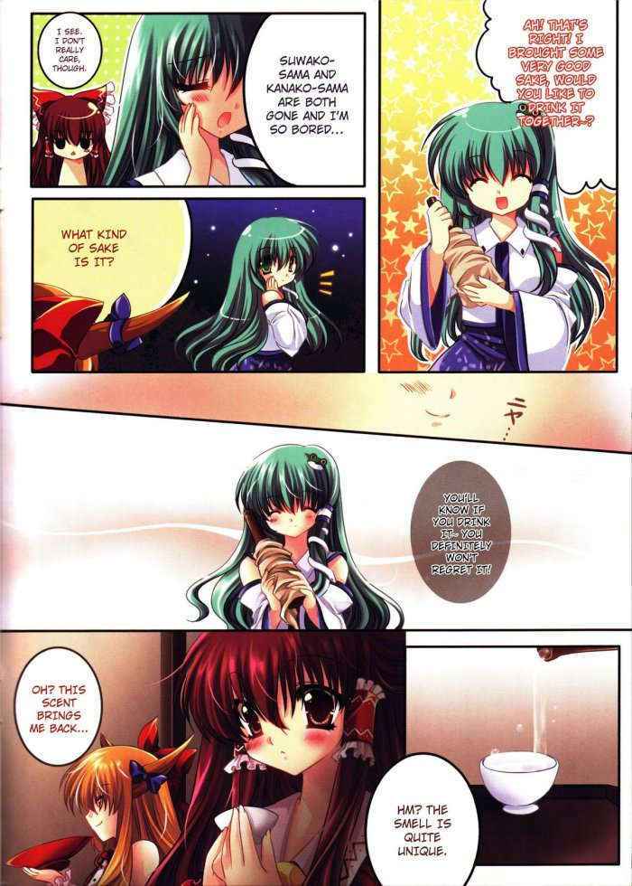 Reimu O Taisetsu Ni Shite Ne – Sanae Hen –