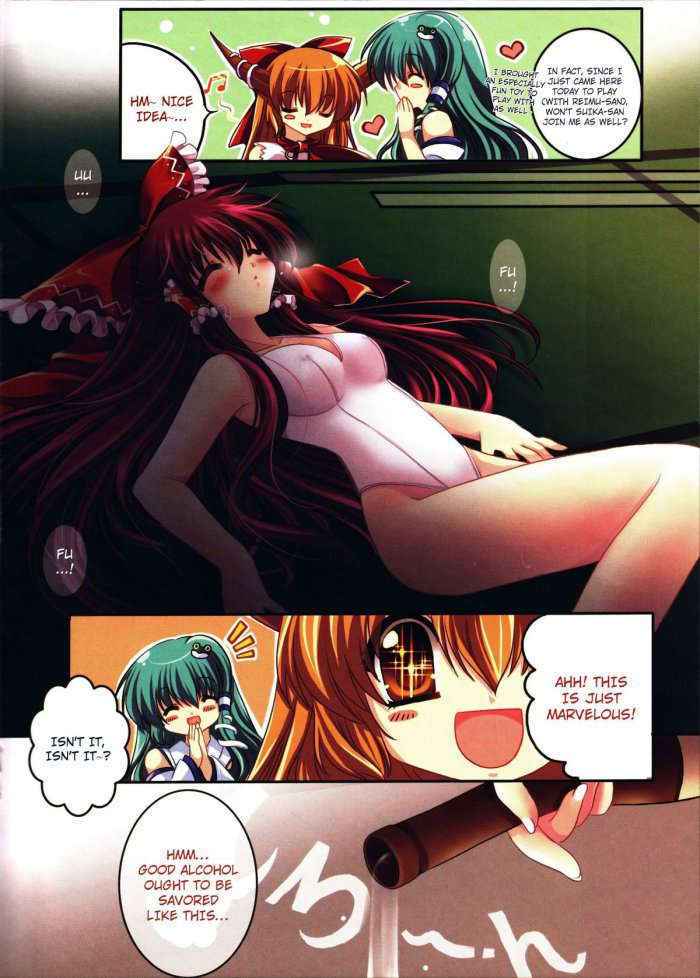 Reimu O Taisetsu Ni Shite Ne – Sanae Hen –