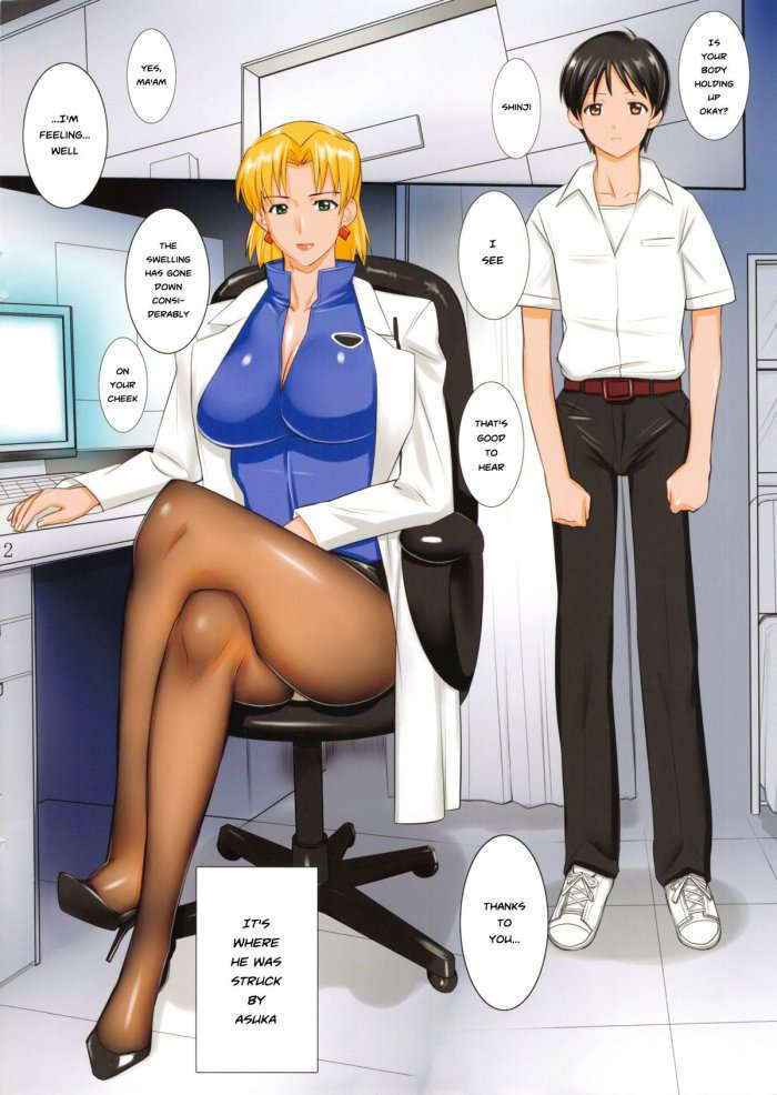 Hakase No Aishita Pansuto | Doctor’s Beloved Pantyhose