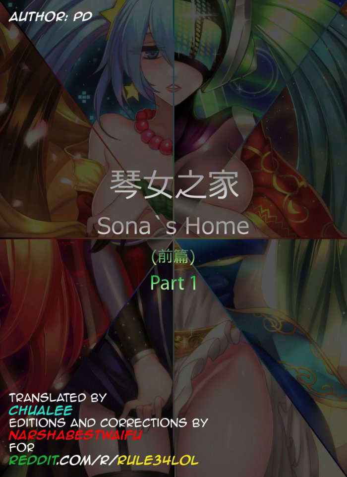 Sona’s House: First Part