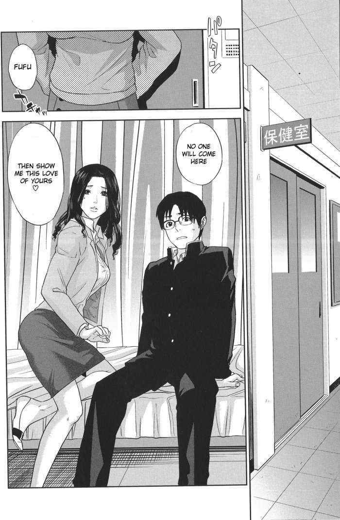 Boku No Senyou Onna Kyoushi Ch. 1-4