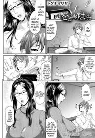 Wotome Haha Ch. 2