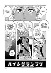 Harebare Harenchi Ch. 1-9