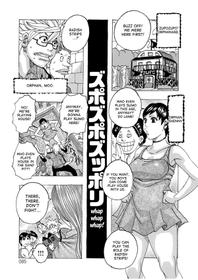 Harebare Harenchi Ch. 1-6