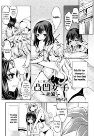 Dekoboko Joshi ~kouhen~ | Mismatch Girls Ch. 2