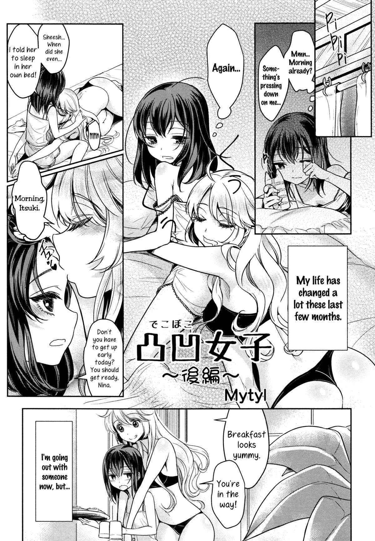 Dekoboko Joshi ~kouhen~ | Mismatch Girls Ch. 2