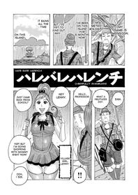 Harebare Harenchi Ch. 1-7