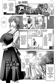 Kotoko Wa Isshou Yokkyuu Fuman | Kotoko’s Lifelong Sexual Frustration Ch. 2