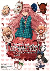 Three Fairies ~little Stone Heart~ Vol.1