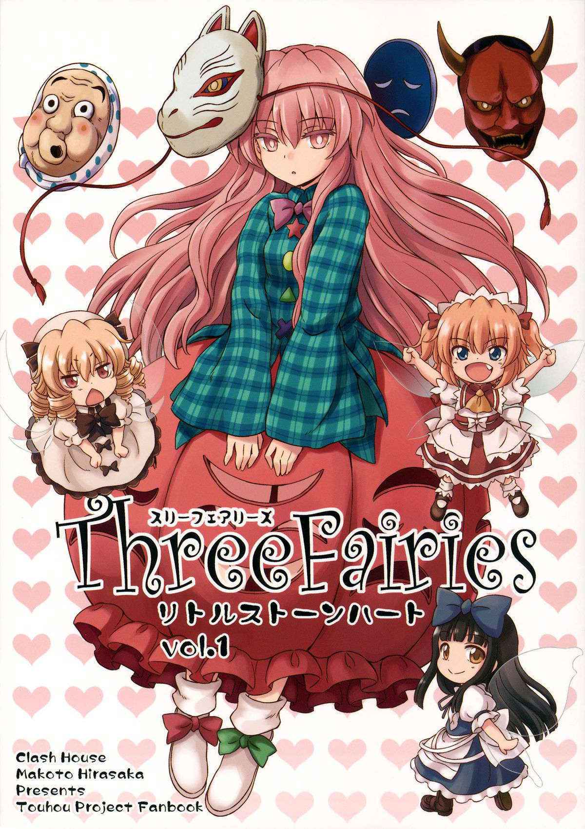 Three Fairies ~little Stone Heart~ Vol.1