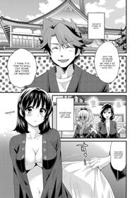 Niizuma Osenaka Nagashimasu - Chapter 5